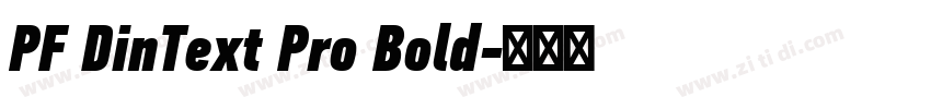 PF DinText Pro Bold字体转换